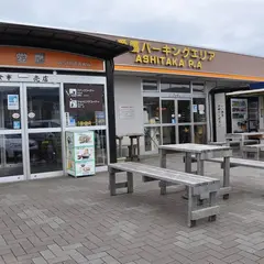 愛鷹PA (下り)