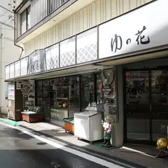 さくらい