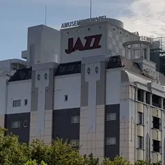 ジャズ