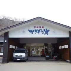 くまくま園