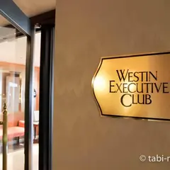 エグゼクティブ クラブラウンジ