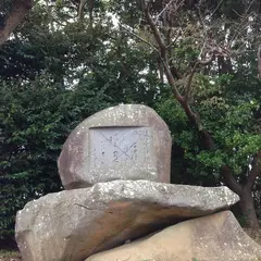 万葉公園
