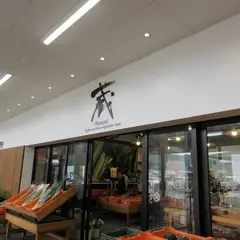 道の駅ようか但馬蔵