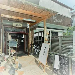 篆助 手彫りはんこ屋