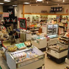 銀座 熊本館