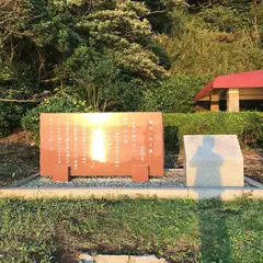 県立観音崎公園