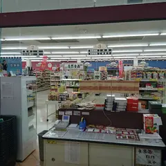 ショージ 黒瀬店