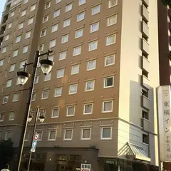 東横INN広島平和大通