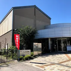 ミュージアム都留