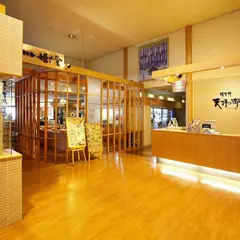 筑紫野　天拝の郷
