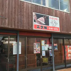 ニク勝