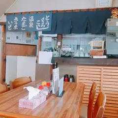 味処よね田