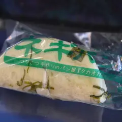 （資）高岡製パン工場