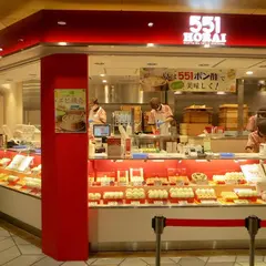 551蓬莱「飲茶Cafe」伊丹空港店