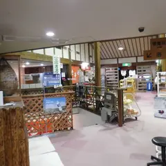 湯の国会館