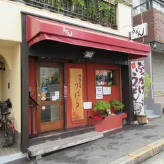うばら