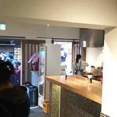 竹中肉店