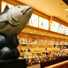 超グルメ回転すし 武蔵丸