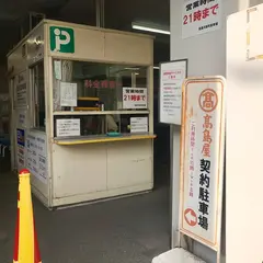 阪急河原町駐車場