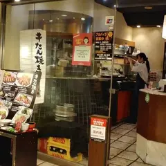 牛たん焼き仙台辺見