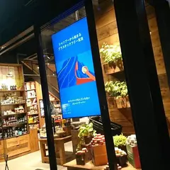 LUSH 大阪梅田店