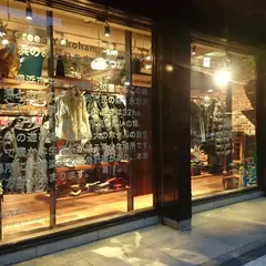 パタゴニア 横浜・関内