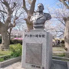 中央公園