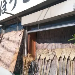 ほうきや