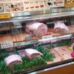肉のオカヤマ直売所
