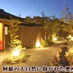 御宿だいこんや