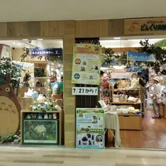 キデイランド 大阪梅田店