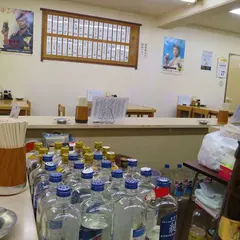 第三モッキリセンター