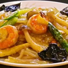 五十番菜館