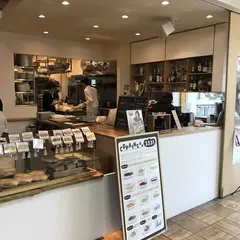 3331 Arts Chiyoda
