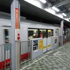 安里駅