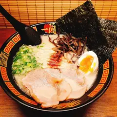 一蘭 京都四条通り店