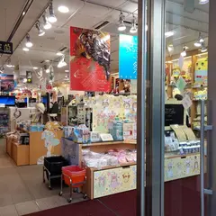 キディーランド