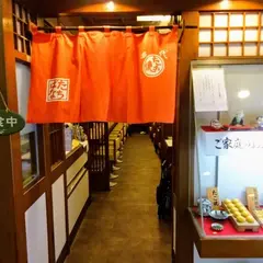 明石焼 たこ焼たちばなサンプラザ店