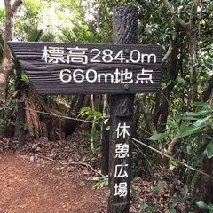 大宜味村