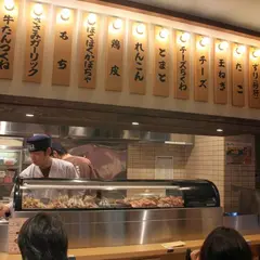 串カツ だるま ジャンジャン店