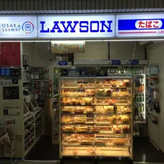 ローソン Ｓ ＯＳＬ心斎橋駅北１号店