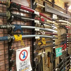 武装商店