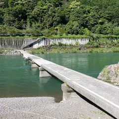 長生沈下橋