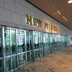 ニューピアホール