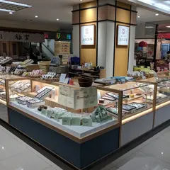 浜だんな製菓 天満屋店