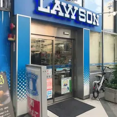 ローソン 心斎橋筋二丁目店