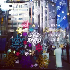 銀座プレイス