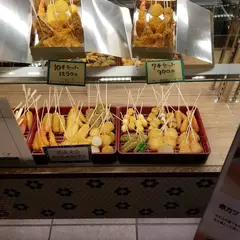 串かつ 松葉ルクア大阪店