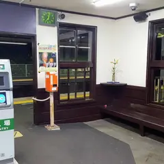 伊豆多賀駅