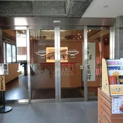 ちゃんぽんミュージアム